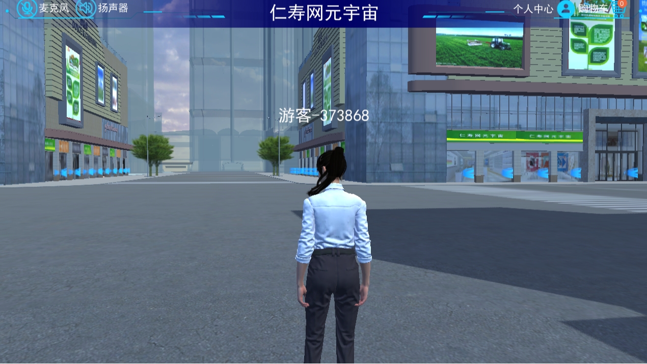 仁寿网元宇宙上线啦云创资源网-云创-资源网云创资源