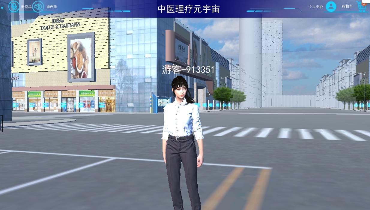 中医理疗元宇宙云创资源网-云创-资源网云创资源