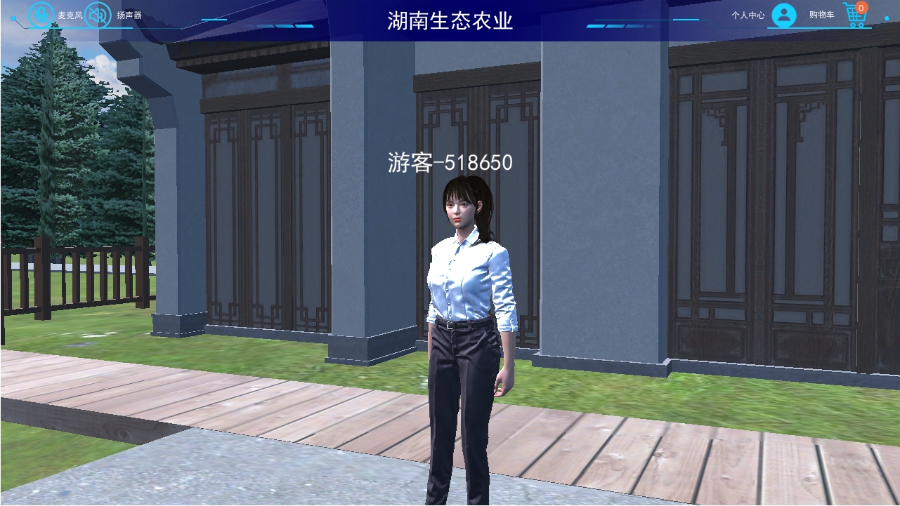 湖南生态农业的发展概况云创资源网-云创-资源网云创资源