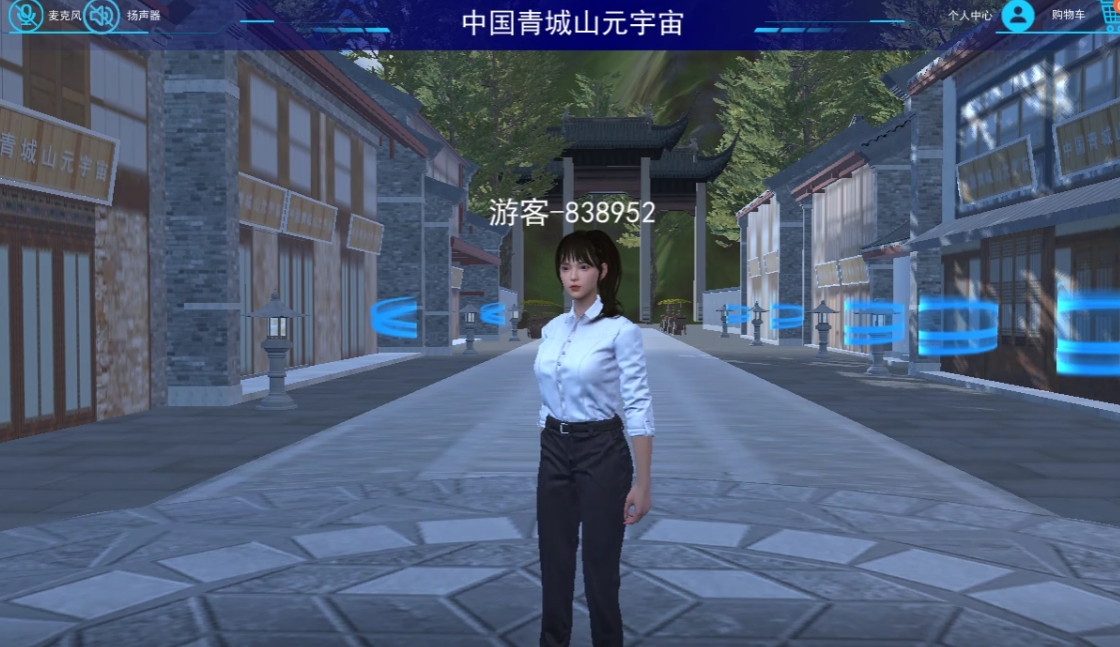 中国青城山元宇宙上线拉云创资源网-云创-资源网云创资源