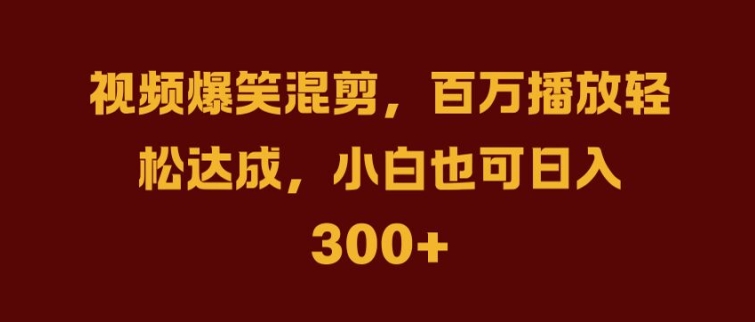 抖音AI壁纸新风潮，海量流量助力，轻松月入2W，掀起变现狂潮【揭秘】云创资源网-云创-资源网云创资源