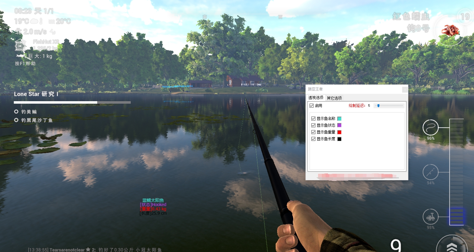 FishingPlanet 路亚王者 v4.4.1云创资源网-云创-资源网云创资源