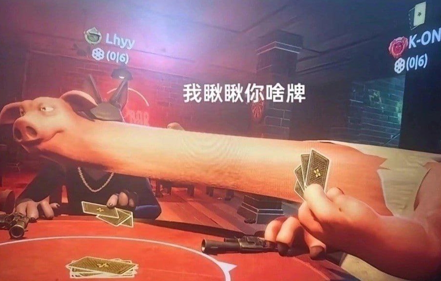 骗子酒吧mod娱乐辅助5.4云创资源网-云创-资源网云创资源